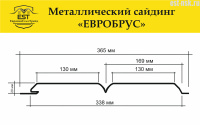 Металлический сайдинг Евробрус Printech 0.45 | Тёмное дерево