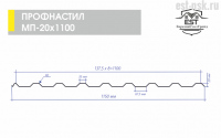 Профнастил МП-20х1100 Pe 0.4 | RAL 7024 Серый графит