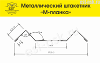 Штакетник "М-планка" RAL 1018 Жёлтый цинк
