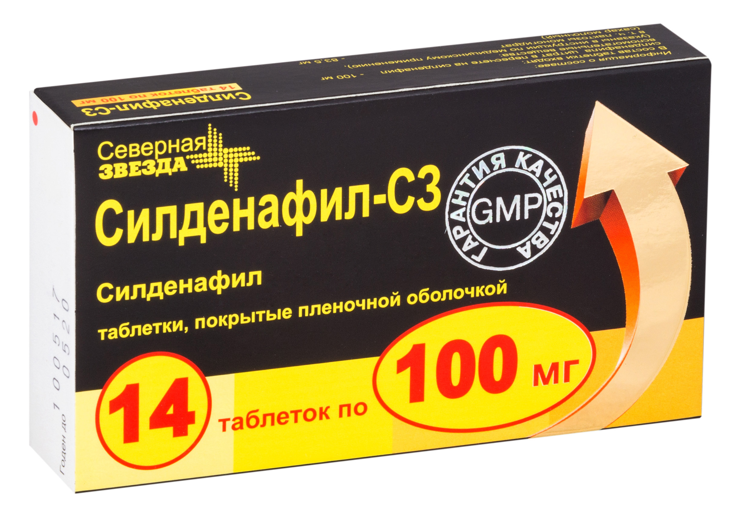 Инструкция по применению Силденафил 100 мг №10
