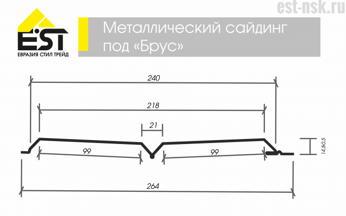 Металлический сайдинг Брус Pe 0.45 | RAL 5005 Синий