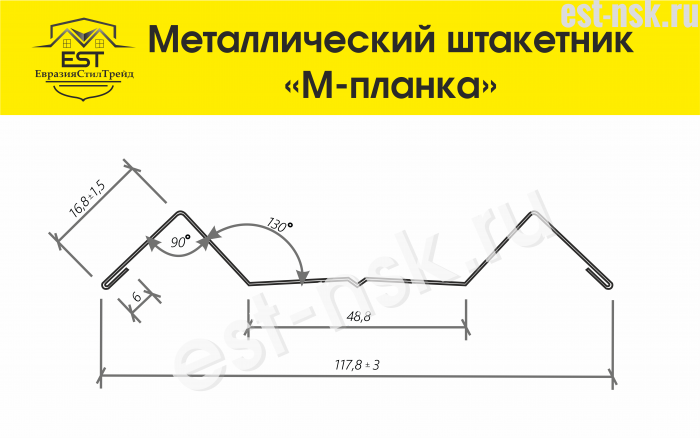 Штакетник "М-планка" RAL 7024 Серый графит