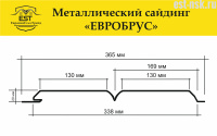 Металлический сайдинг Евробрус Printech 0.45 | Винтаж-2