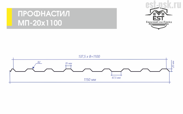 Профнастил МП-20х1100 MATT | RAL 7024 Серый графит