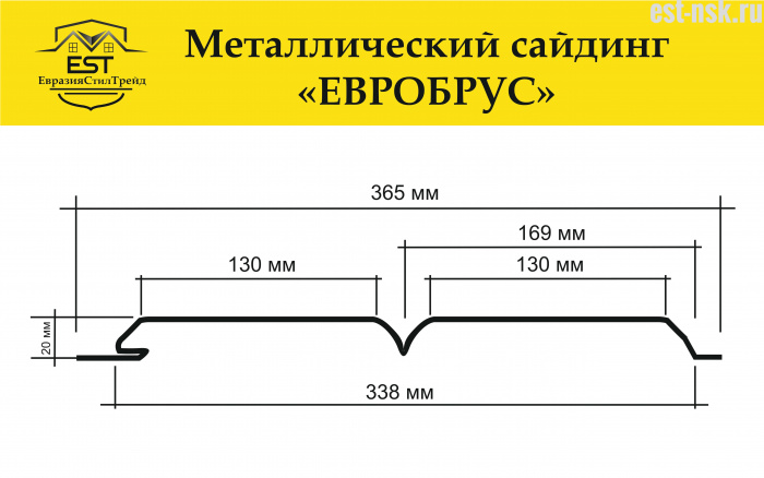 Металлический сайдинг Евробрус Printech 0.45 | Серый дуб